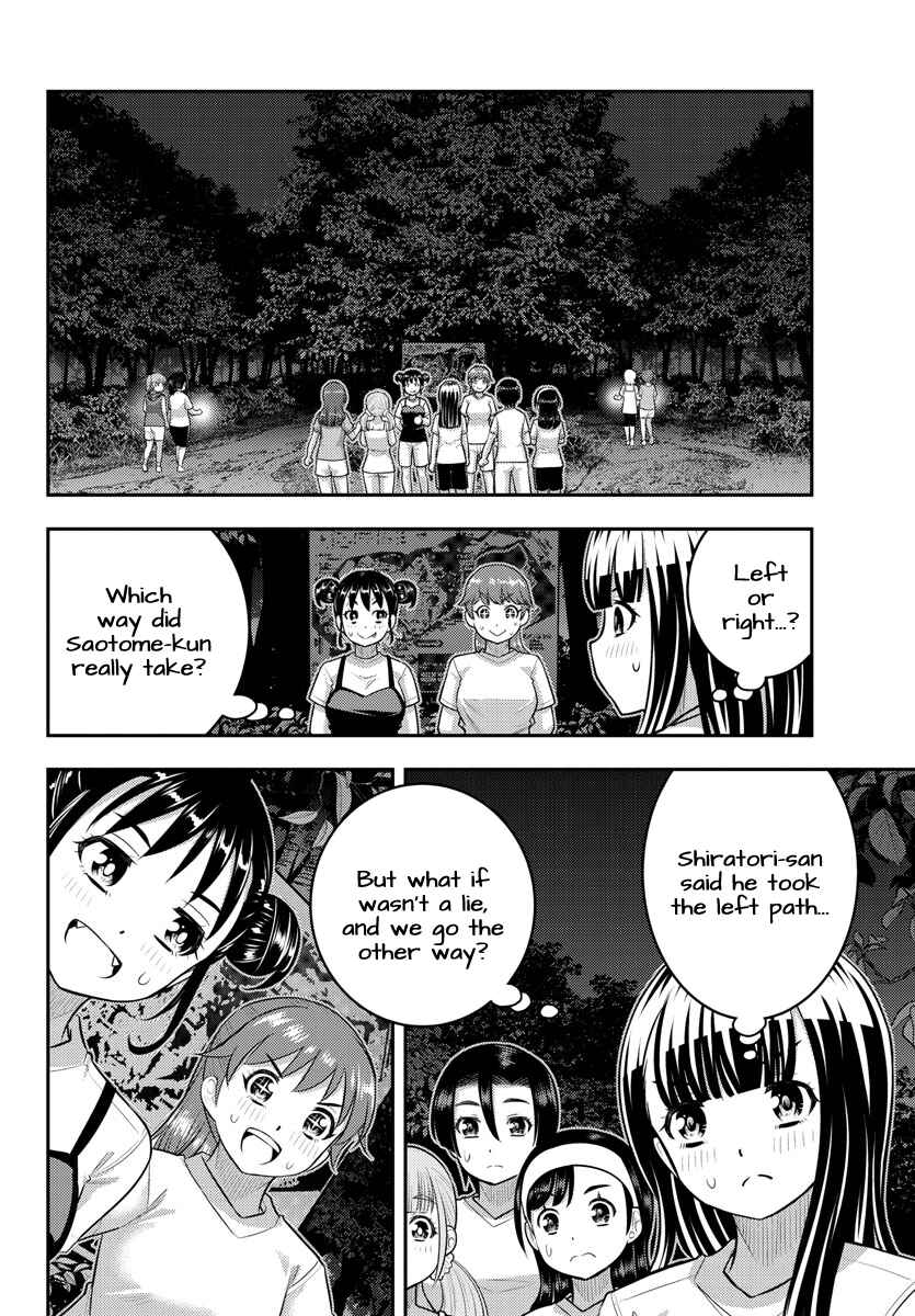 Yankee JK Kuzuhana-chan Chapter 136 - Page 2