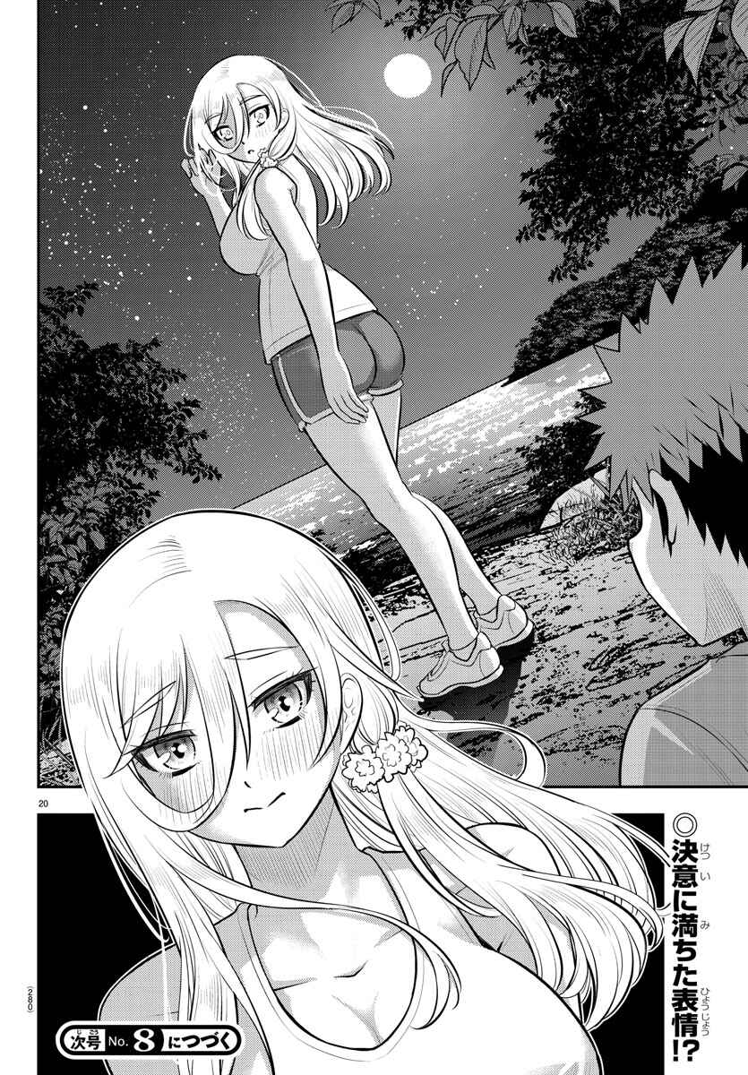 Yankee JK Kuzuhana-chan Chapter 136 - Page 20