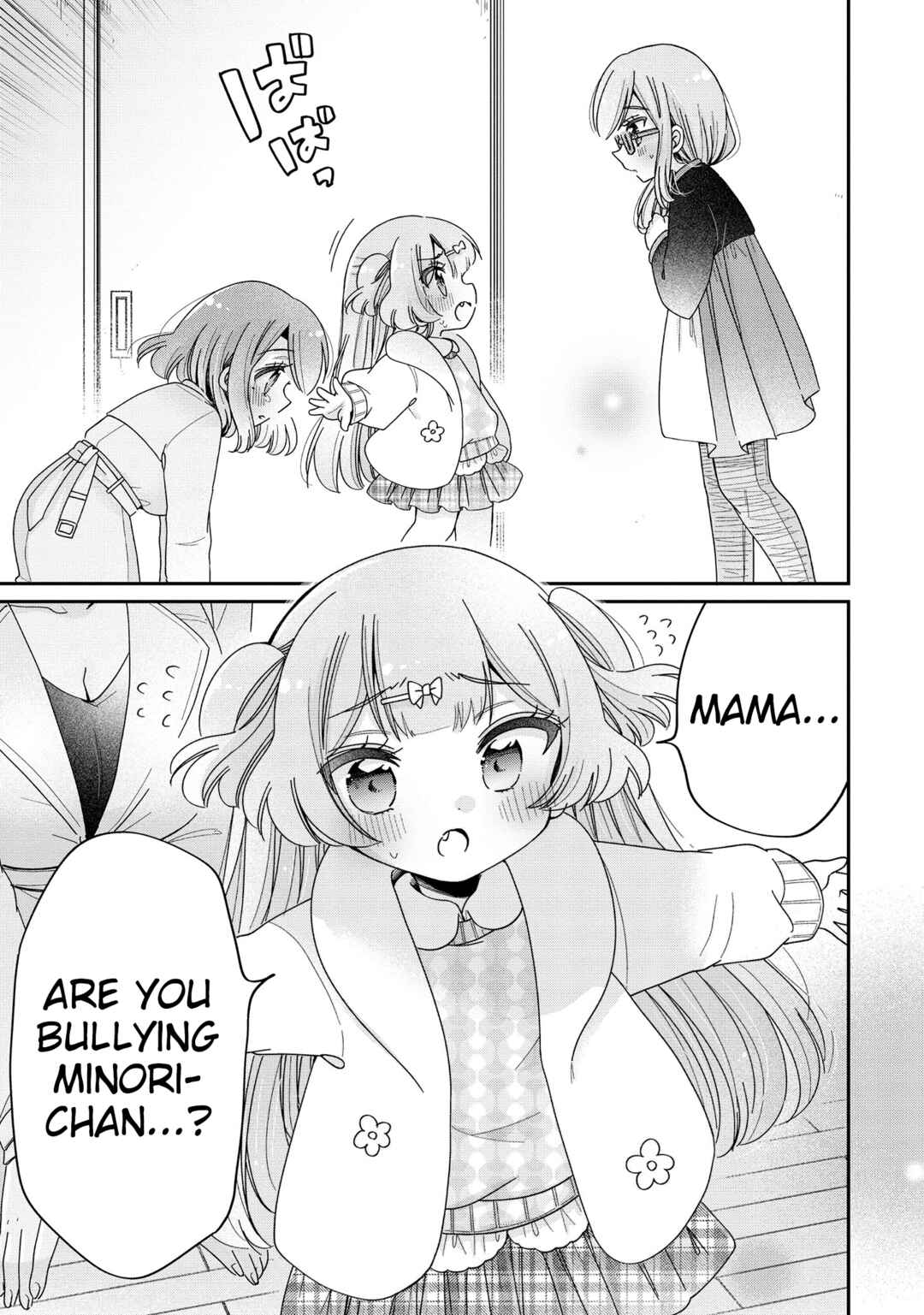 Onee-san wa Joshi Shougakusei ni Kyoumi ga arimasu Chapter 58 - Page 9