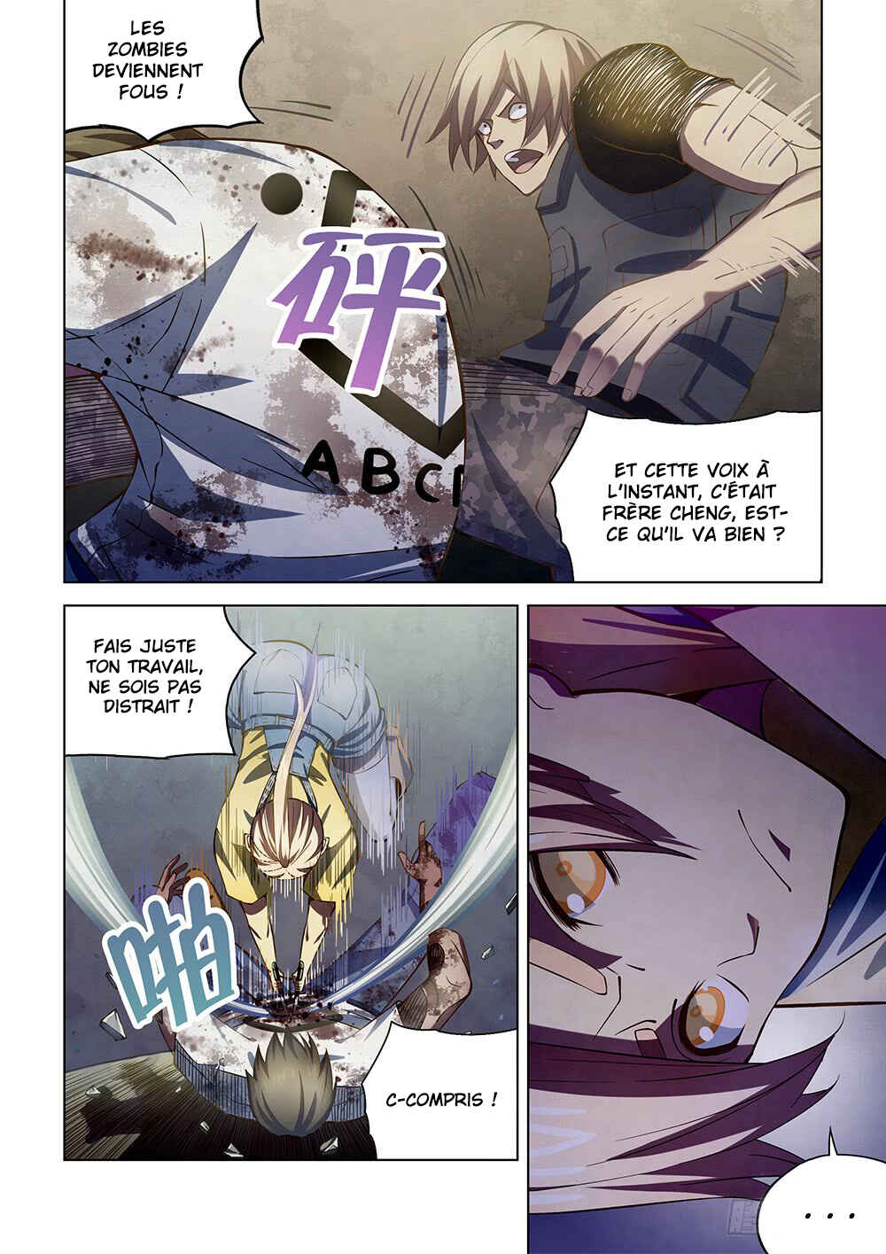 Mòshì Fánrén Chapter 170 - Page 5