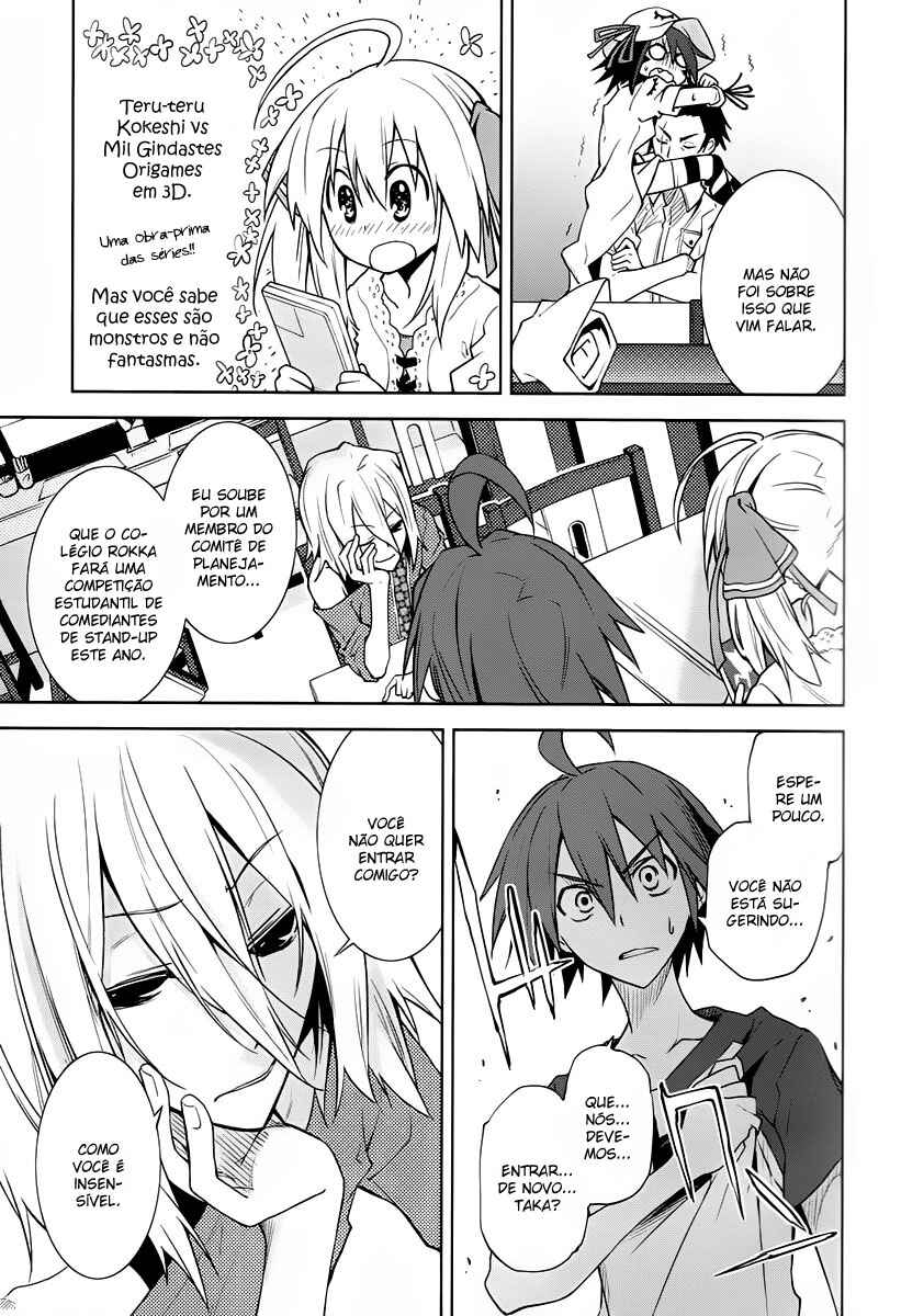 Yumekui Merry Chapter 37 - Page 15