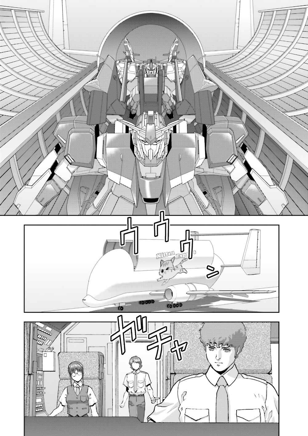 Kidou Senshi Z Gundam Define Chapter 56 - Page 33
