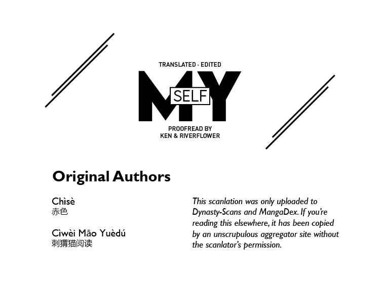 Qǐng Qīfu Wǒ ba, Èyì Xiǎojiě! Chapter 6 - Page 12
