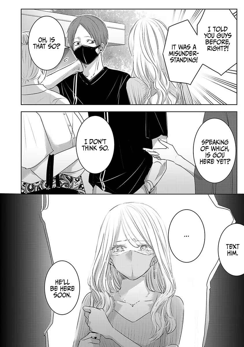 Ashita, Watashi wa Dareka no Kanojo Chapter 30 - Page 13