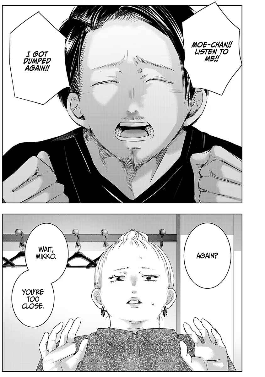 Ashita, Watashi wa Dareka no Kanojo Chapter 30 - Page 16