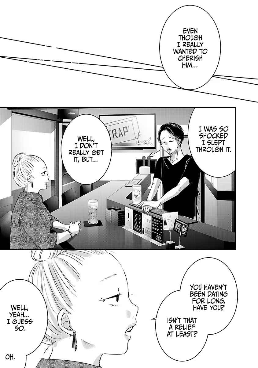 Ashita, Watashi wa Dareka no Kanojo Chapter 30 - Page 18