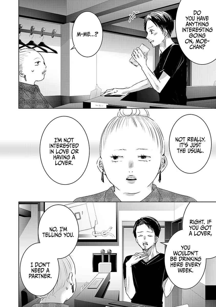 Ashita, Watashi wa Dareka no Kanojo Chapter 30 - Page 19