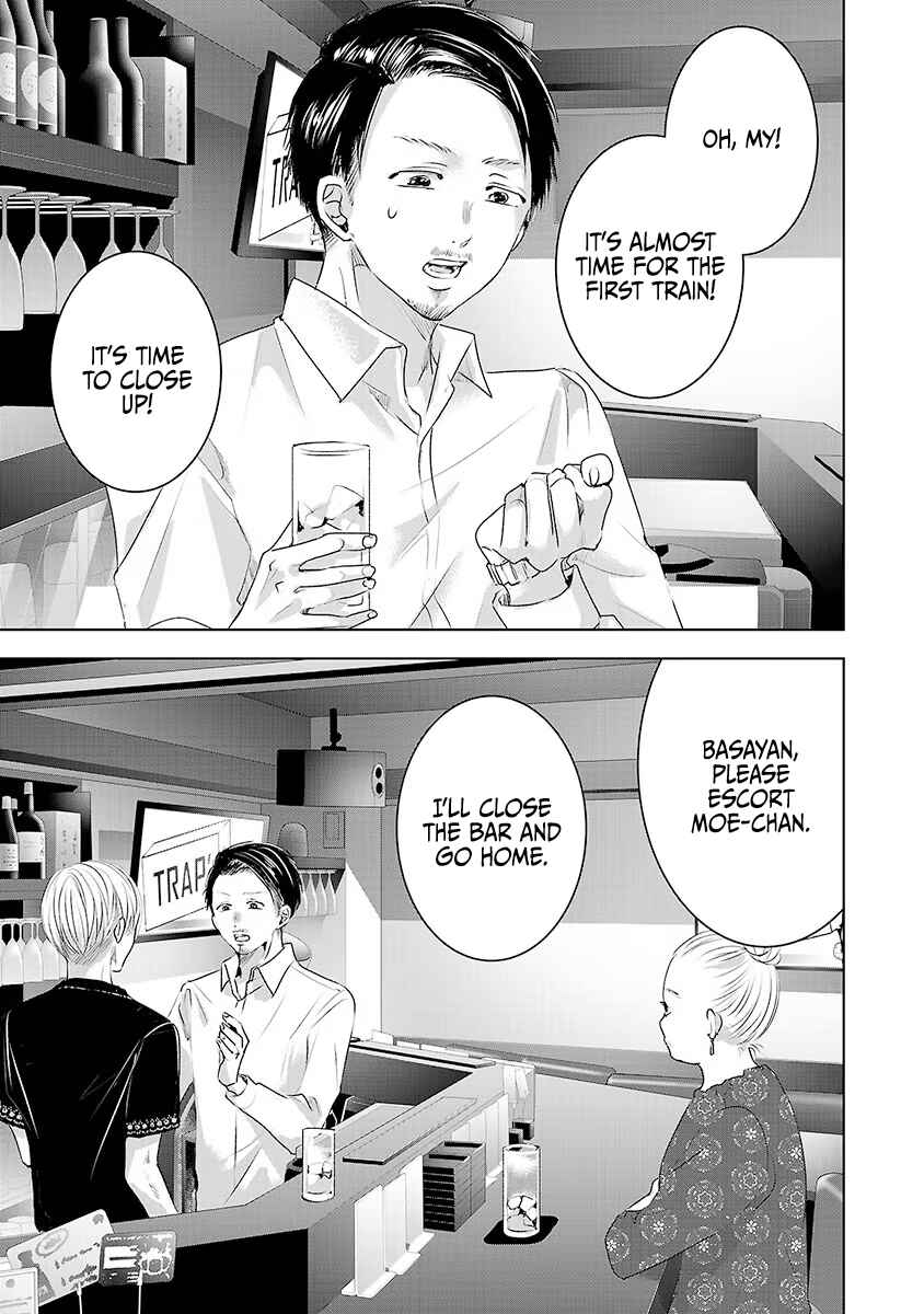 Ashita, Watashi wa Dareka no Kanojo Chapter 30 - Page 2
