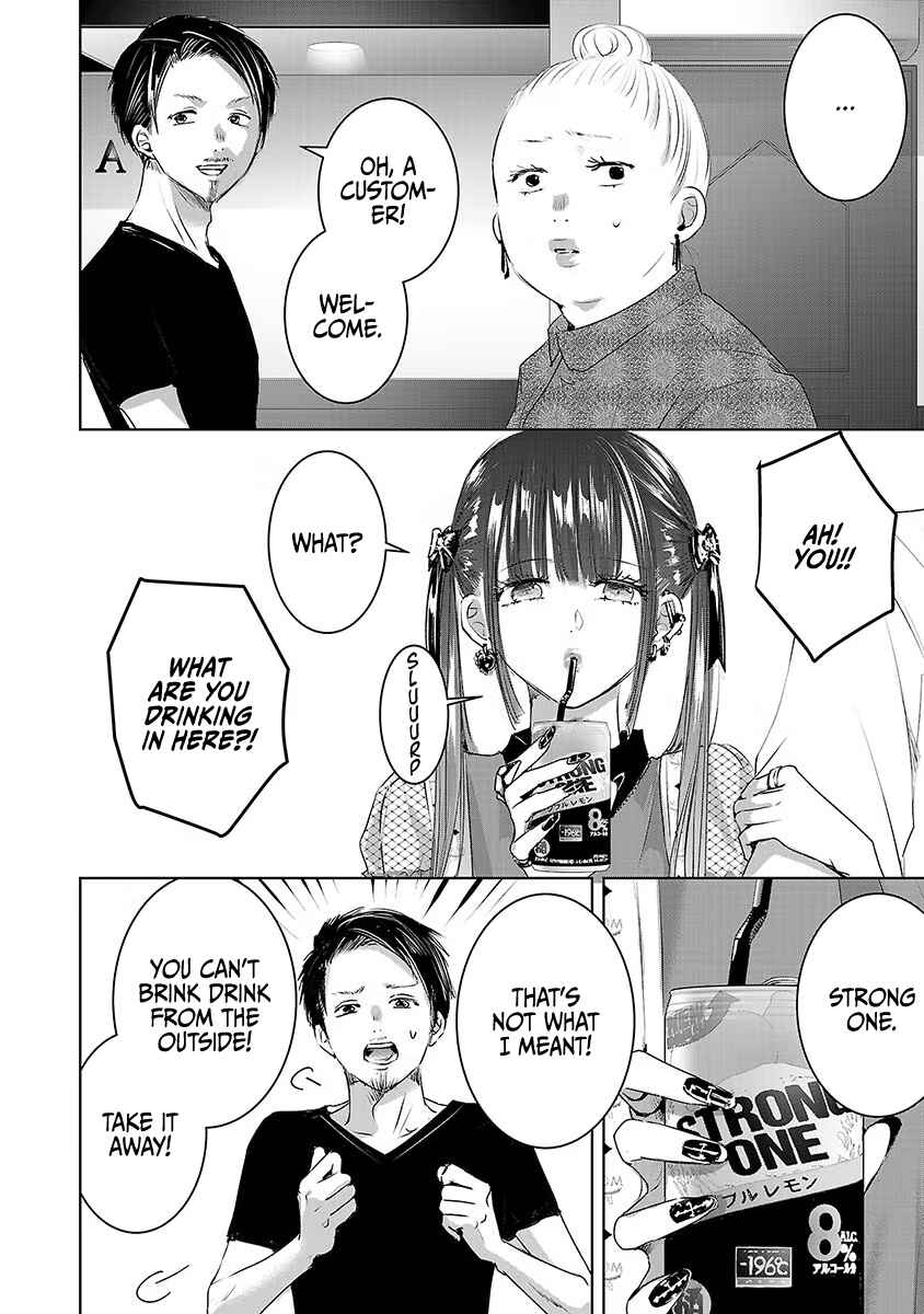 Ashita, Watashi wa Dareka no Kanojo Chapter 30 - Page 23