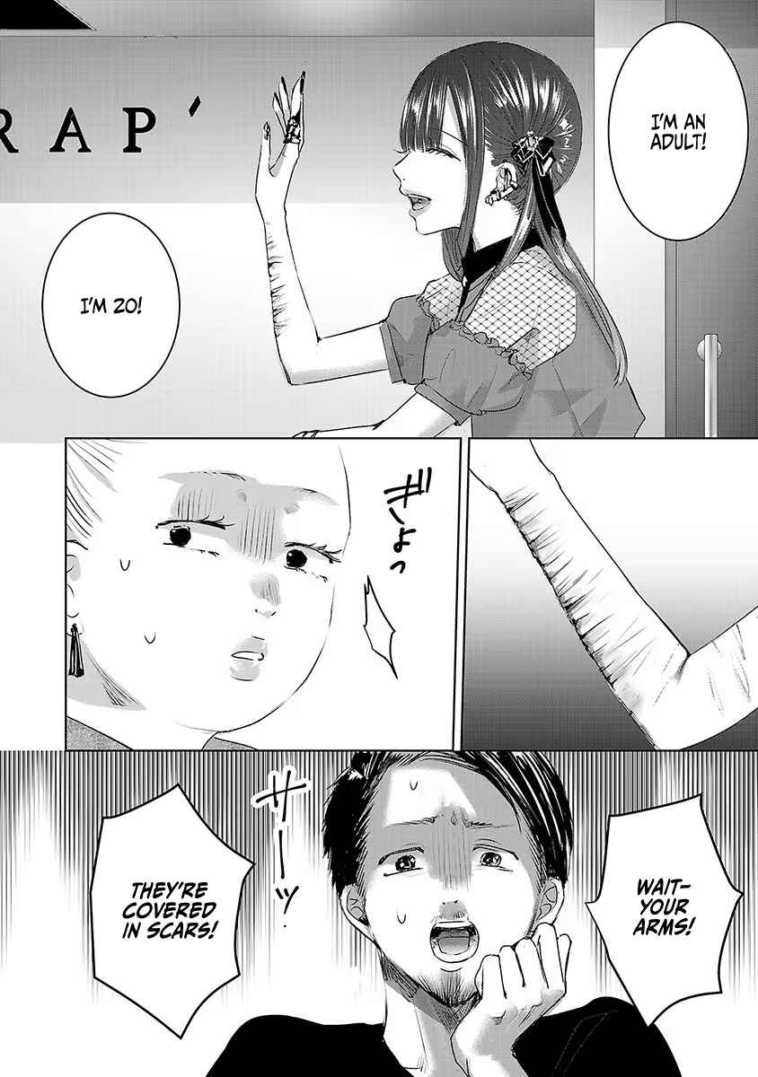 Ashita, Watashi wa Dareka no Kanojo Chapter 30 - Page 25