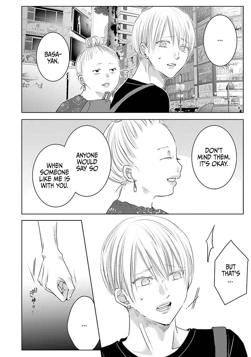 Ashita, Watashi wa Dareka no Kanojo Chapter 30 - Page 7