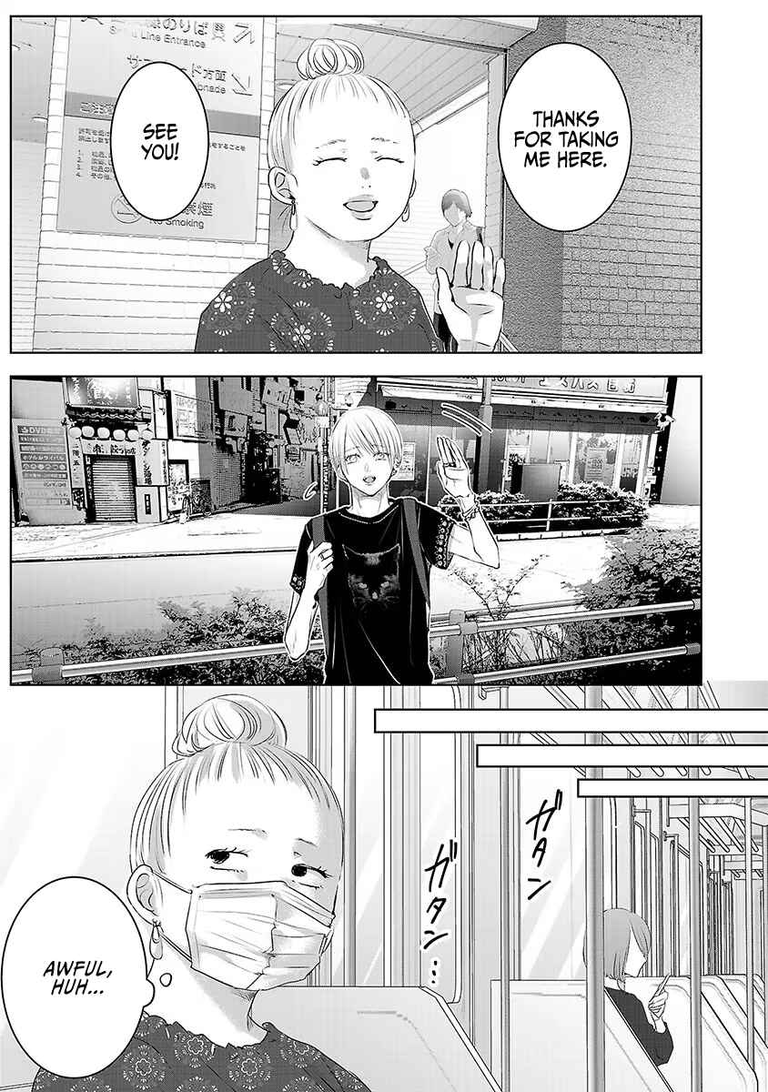 Ashita, Watashi wa Dareka no Kanojo Chapter 30 - Page 8