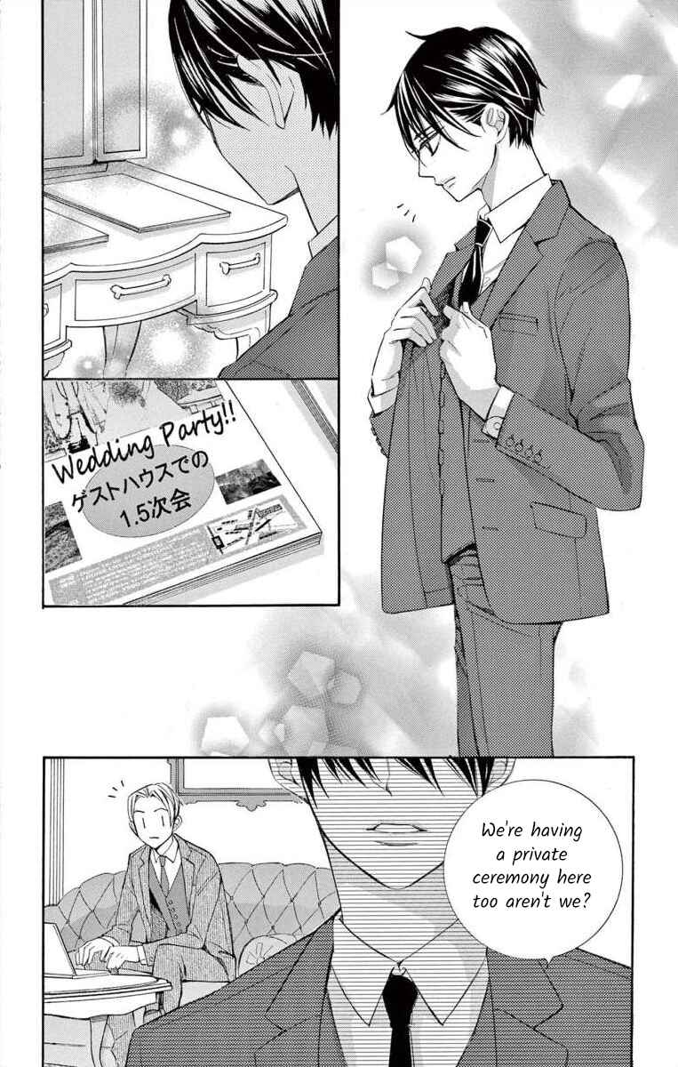 I've Never, Ever Learned This Chapter 57 - Page 22