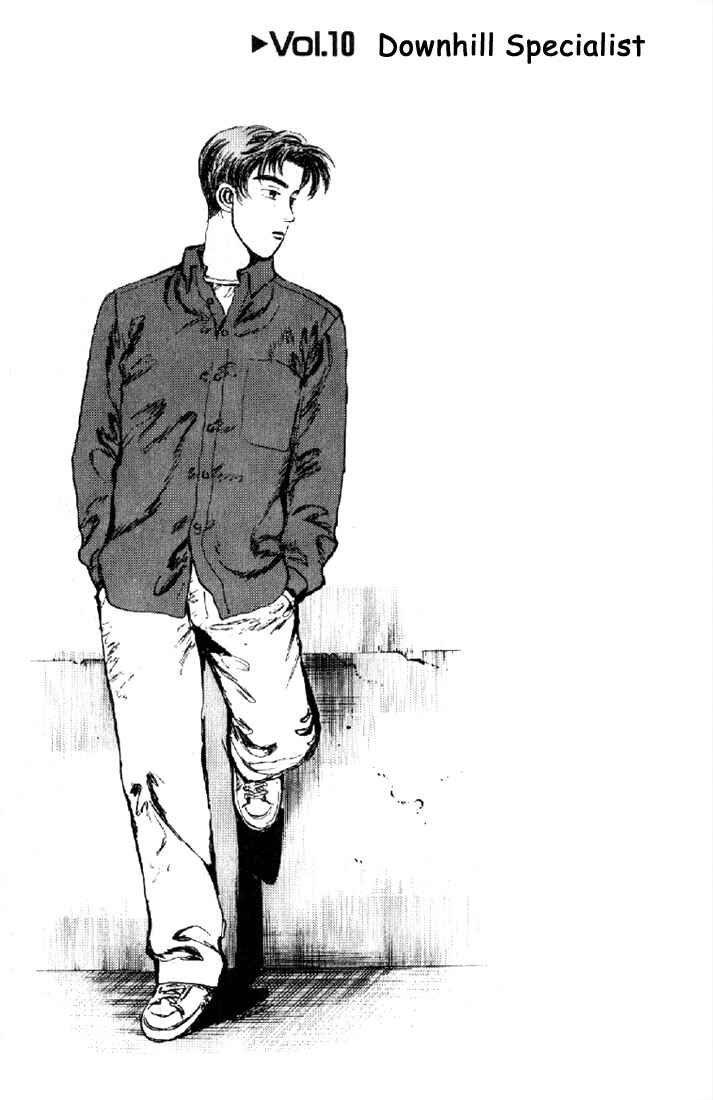 Initial D Chapter 10 - Page 1