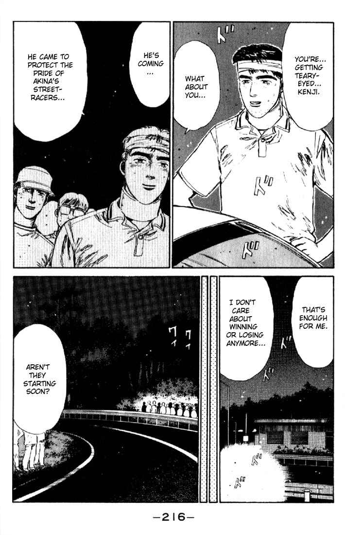 Initial D Chapter 10 - Page 12