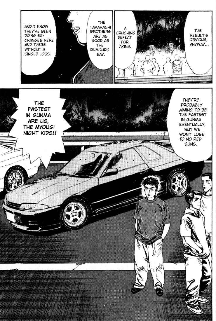 Initial D Chapter 10 - Page 13