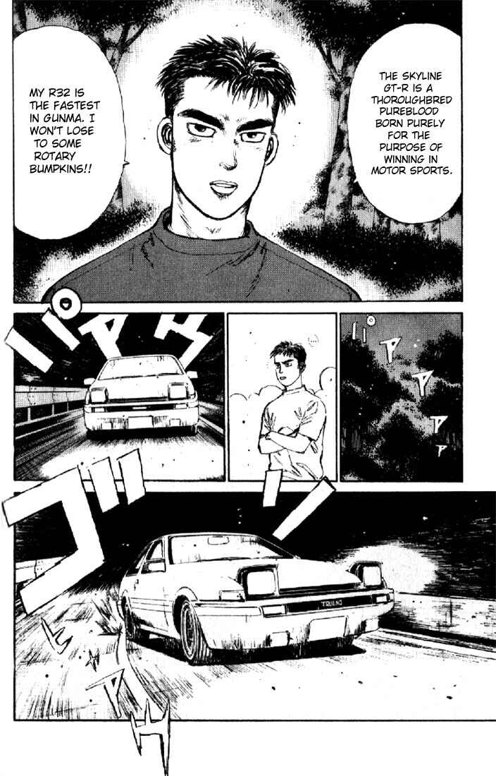 Initial D Chapter 10 - Page 14