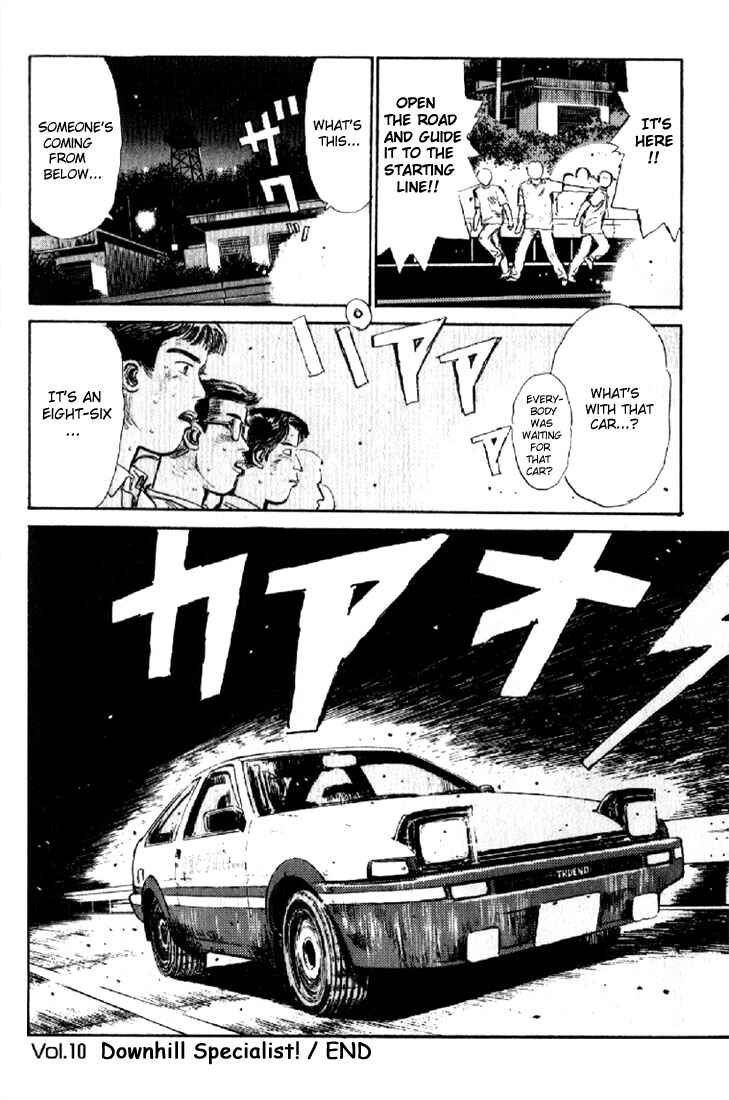 Initial D Chapter 10 - Page 20