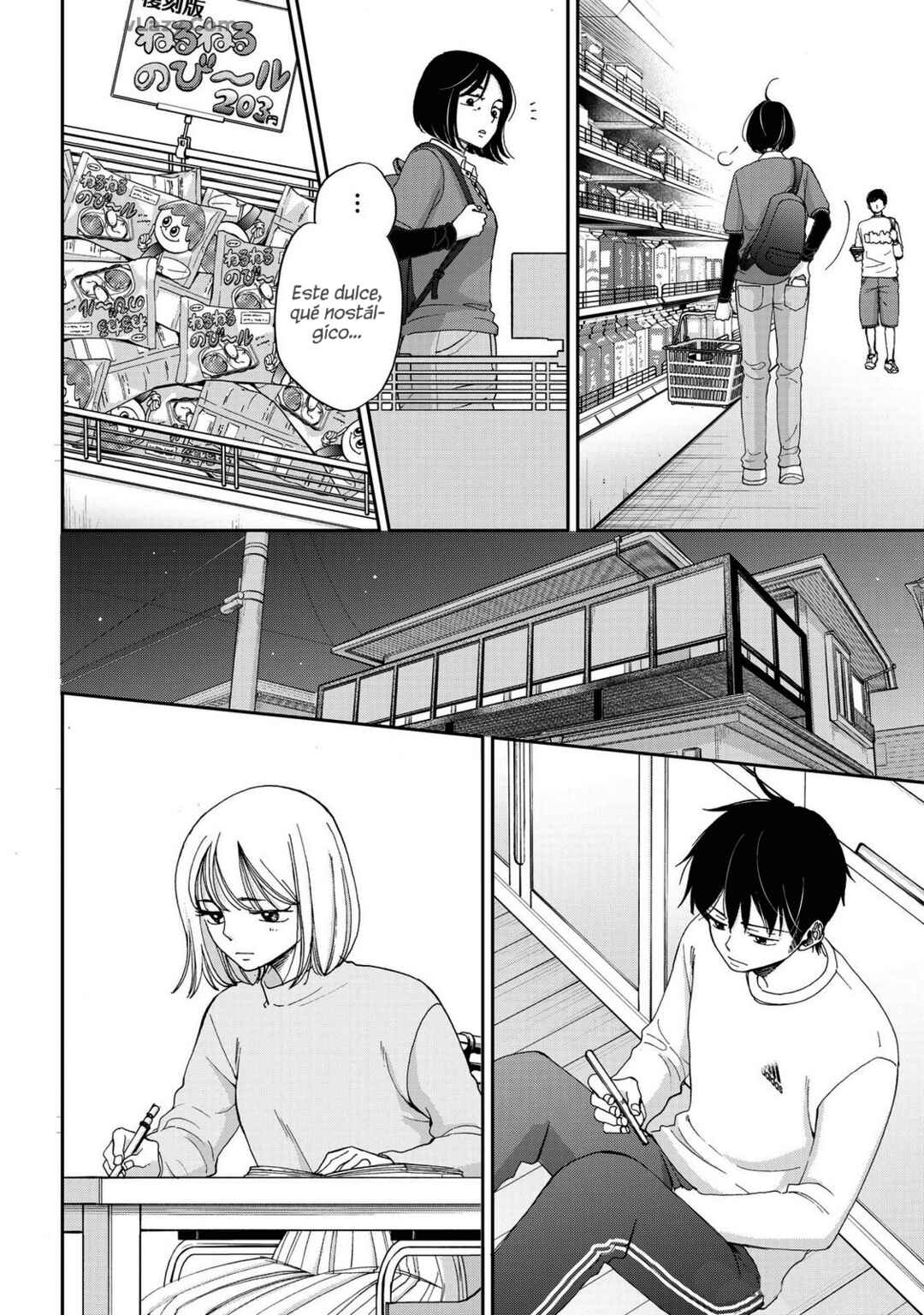 Seishun Protagonist - Boku-tachi wa Ren'ai Kajou Chapter 24 - Page 6