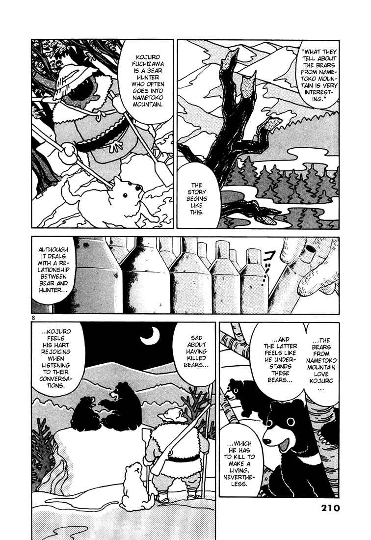 The World Is Mine Chapter 55 - Page 8