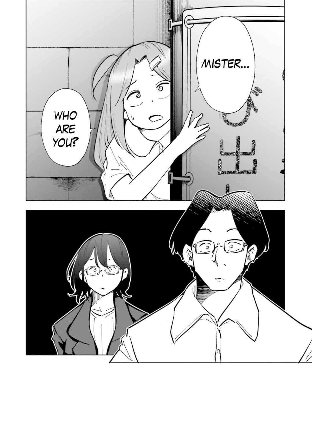 Tsuma, Shougakusei ni Naru. Chapter 73 - Page 5