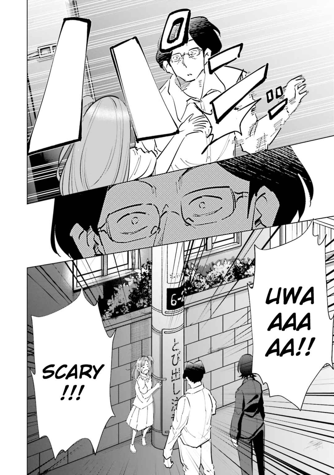Tsuma, Shougakusei ni Naru. Chapter 73 - Page 8