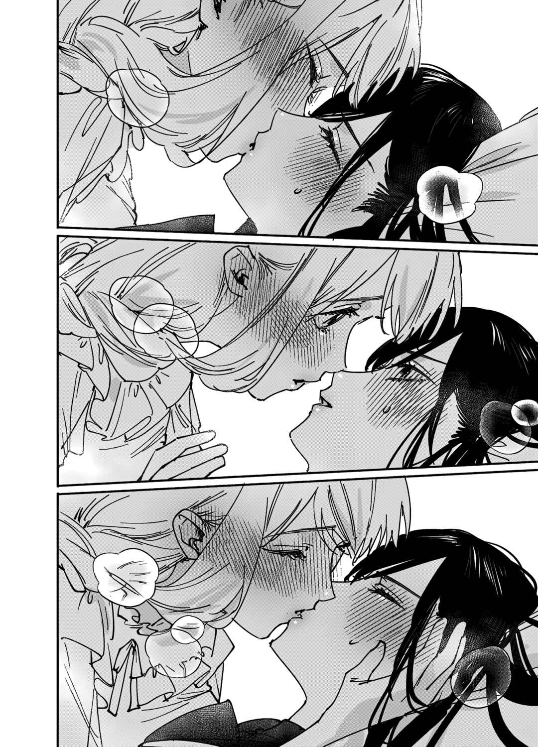 Girls × Vampire (Pre-Serialization) Chapter 19 - Page 11