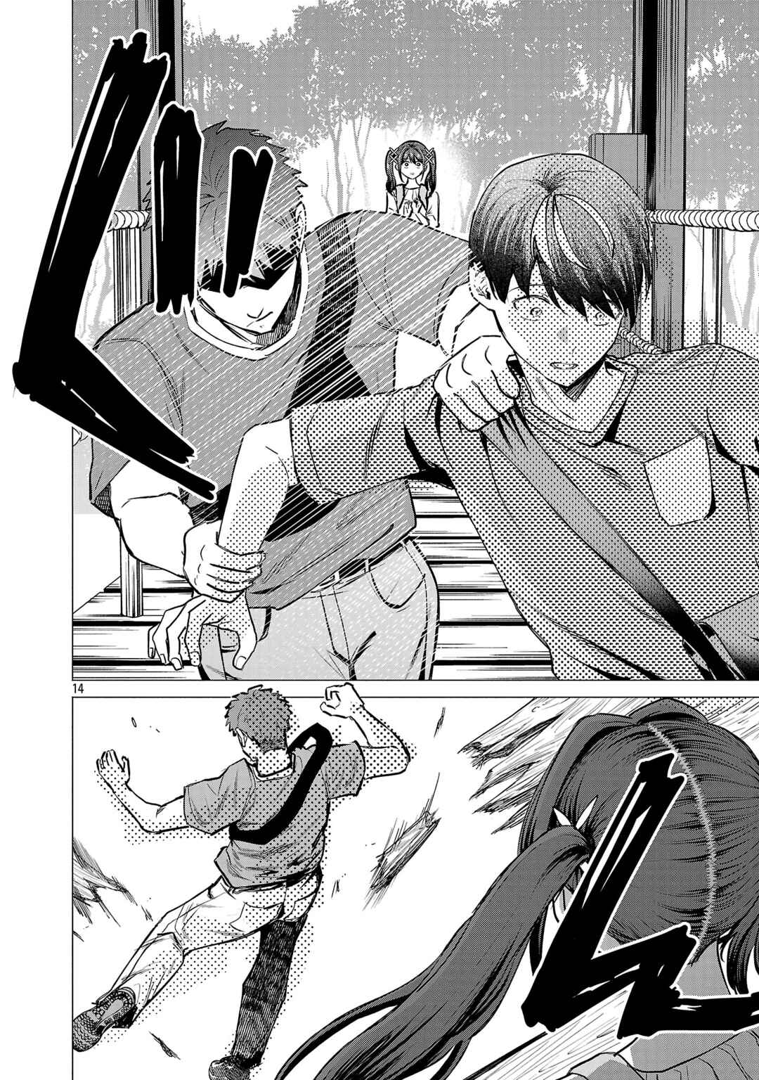 Make Heroine o Katasetai!! Chapter 19 - Page 15