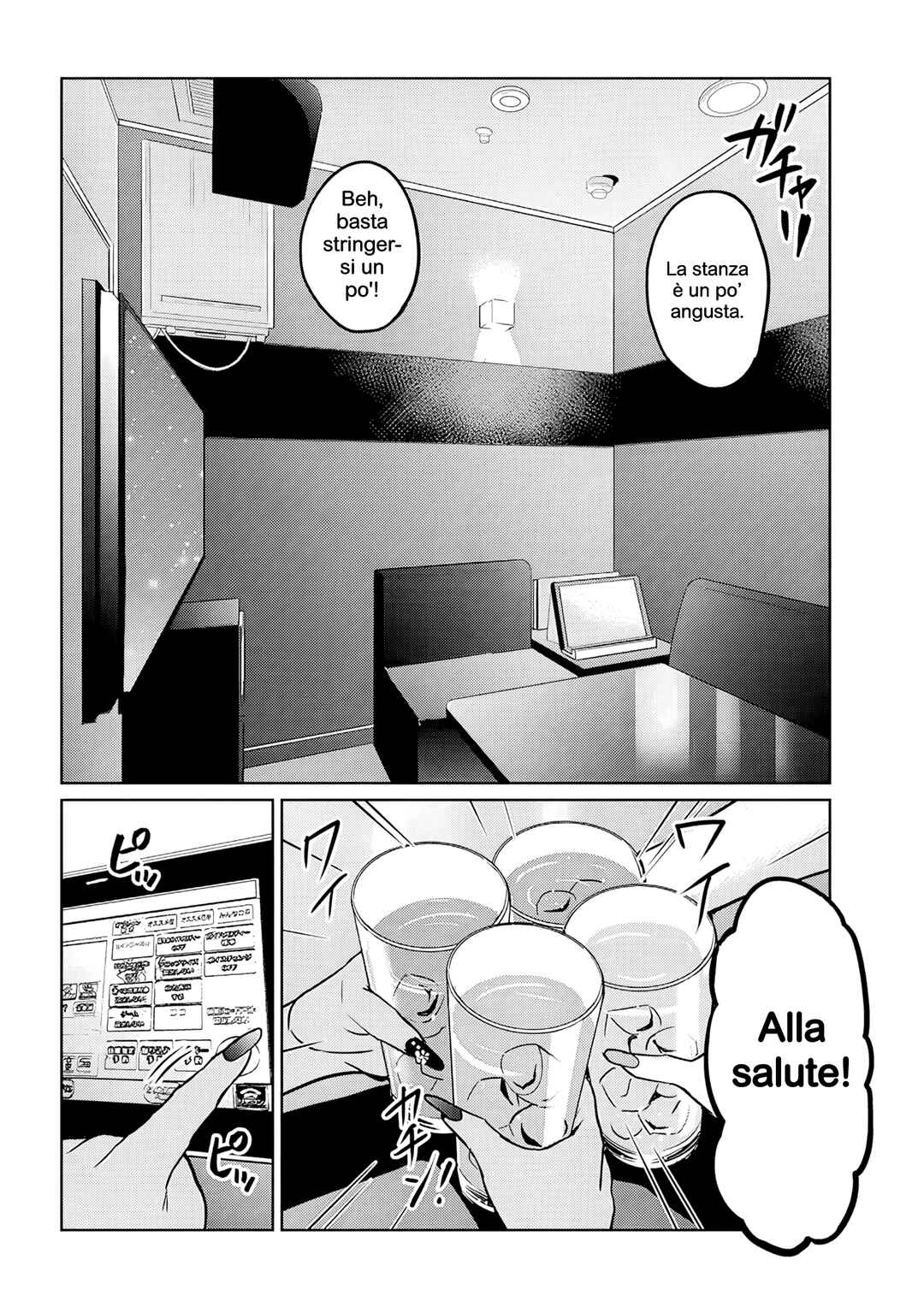 Danshi Kokoseidakedo Gyaru ni TS Shimashita Chapter 13.1 - Page 2