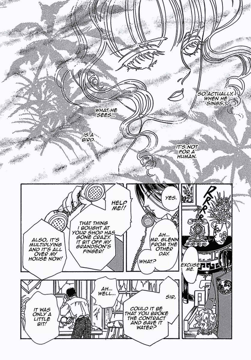 Pet Shop of Horrors Chapter 1 - Page 25