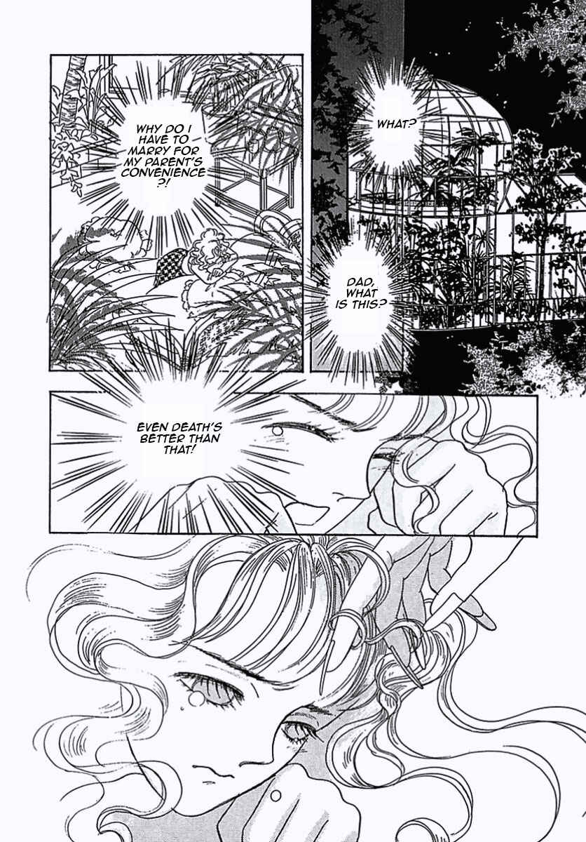 Pet Shop of Horrors Chapter 1 - Page 29