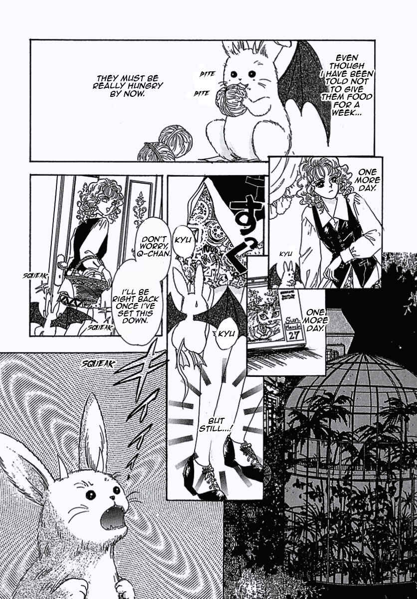 Pet Shop of Horrors Chapter 1 - Page 39