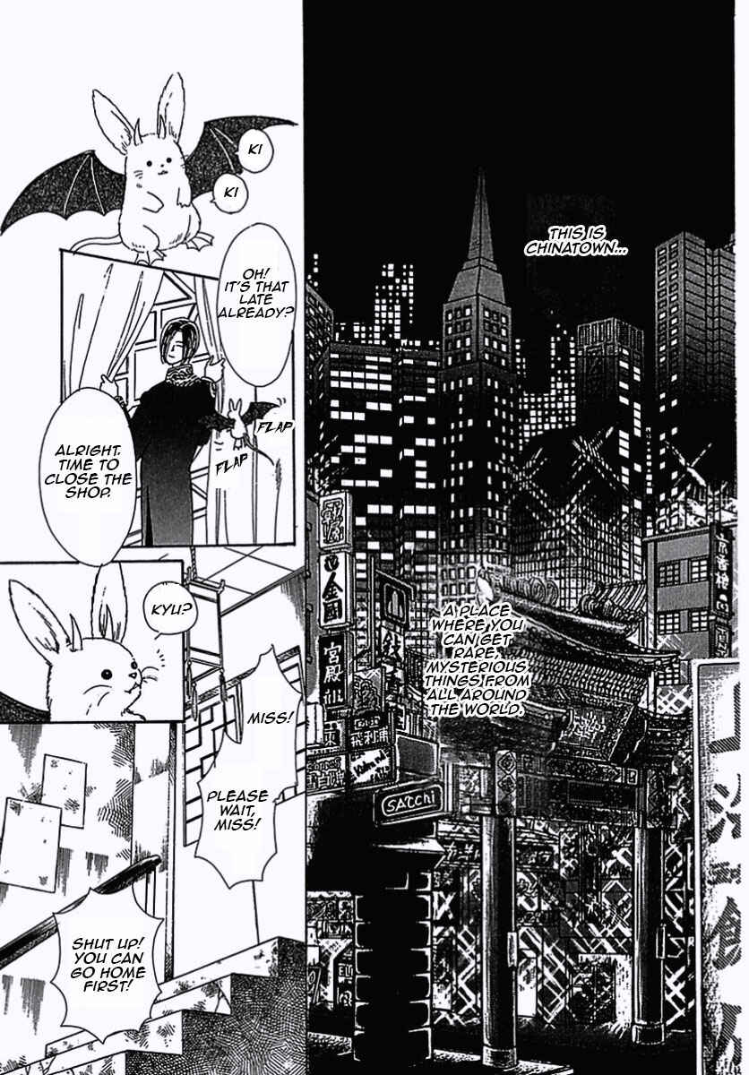 Pet Shop of Horrors Chapter 1 - Page 4