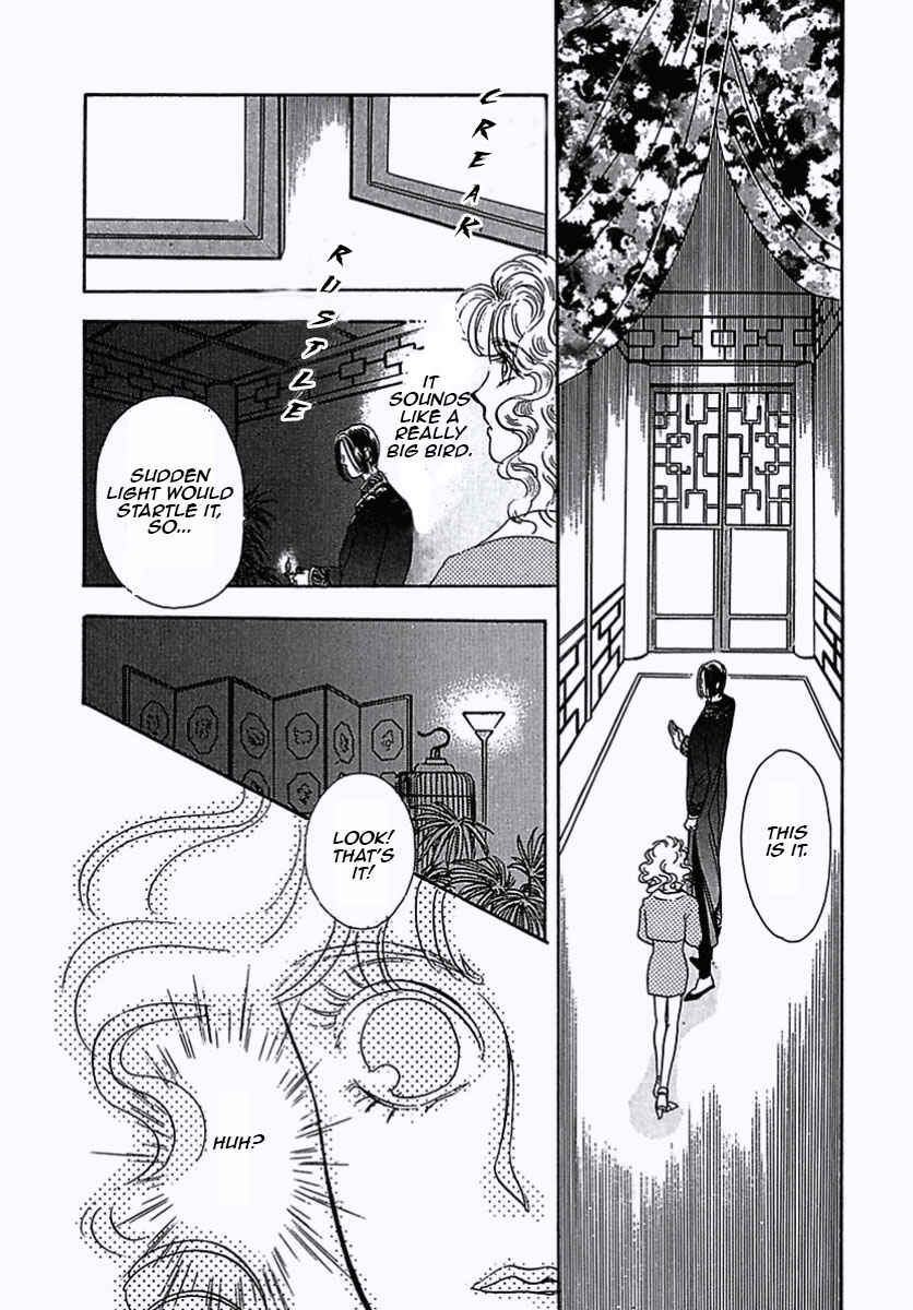 Pet Shop of Horrors Chapter 1 - Page 9