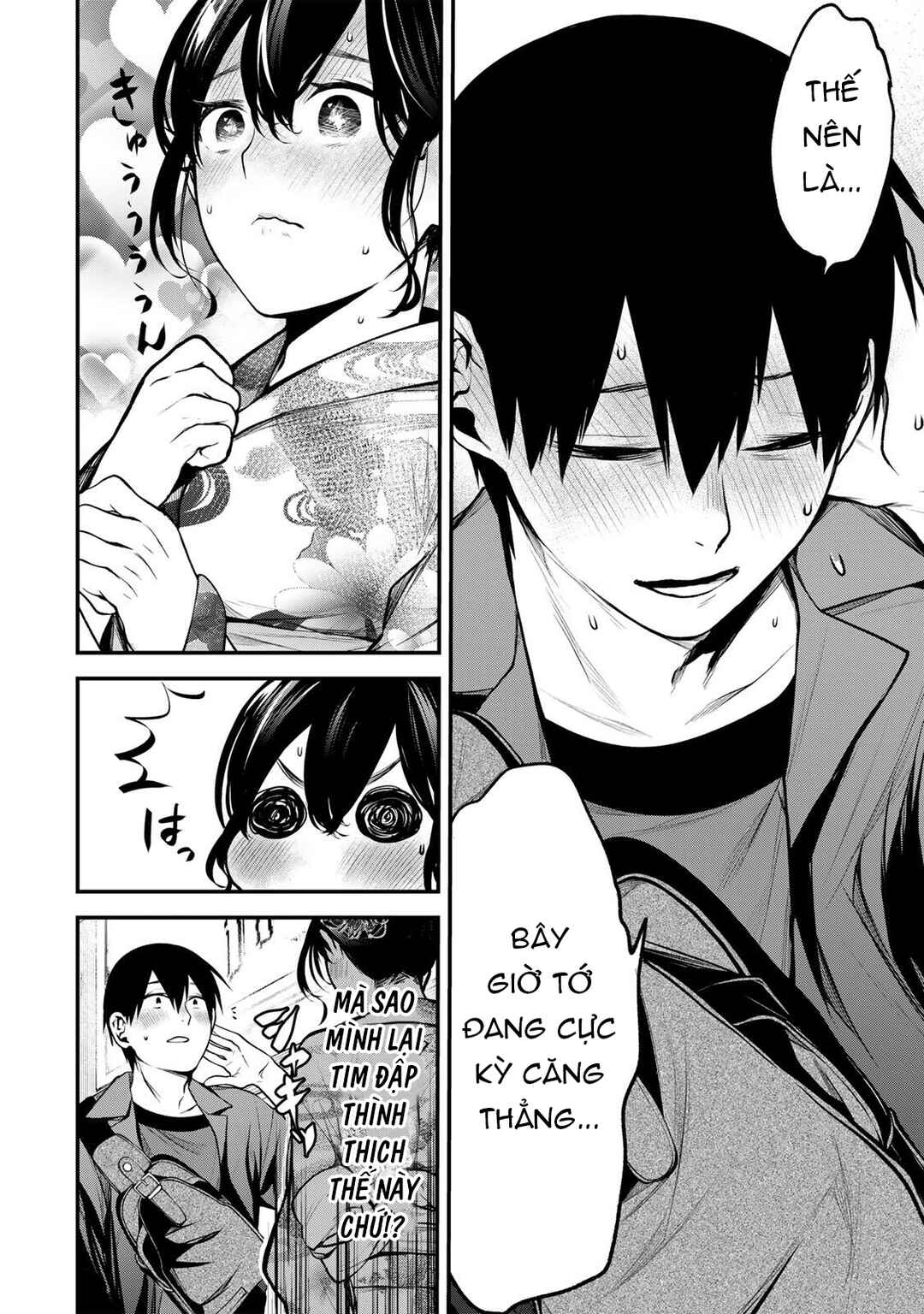 Tonari no Kurokawa-san Chapter 45 - Page 11