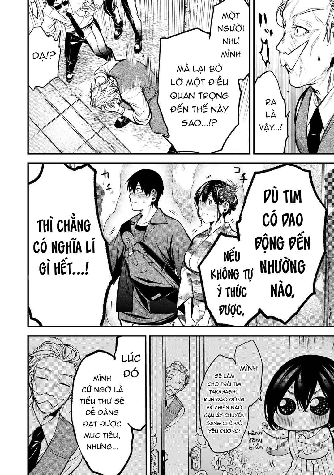 Tonari no Kurokawa-san Chapter 45 - Page 15