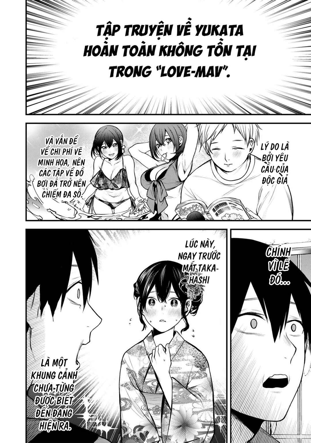 Tonari no Kurokawa-san Chapter 45 - Page 3