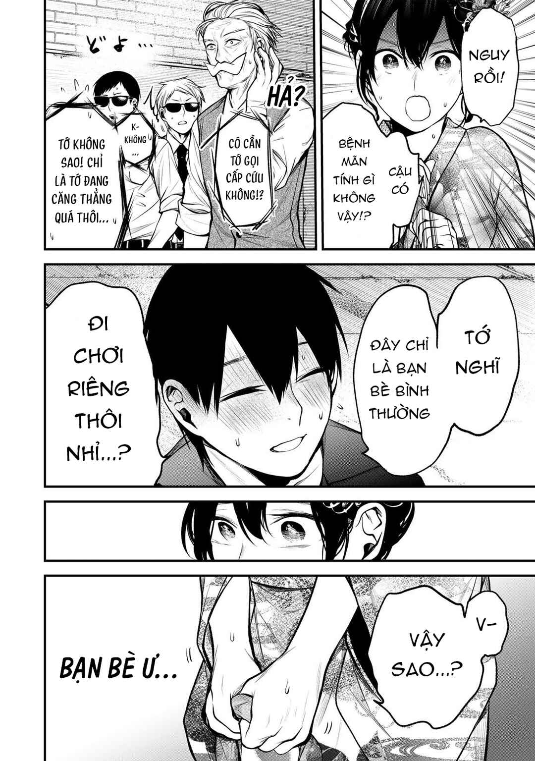 Tonari no Kurokawa-san Chapter 45 - Page 9