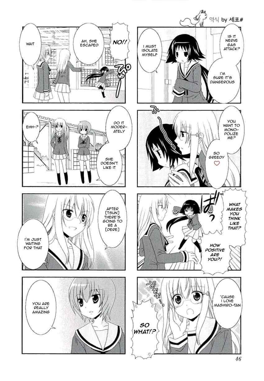 Mikakunin de Shinkoukei Chapter 34 - Page 3