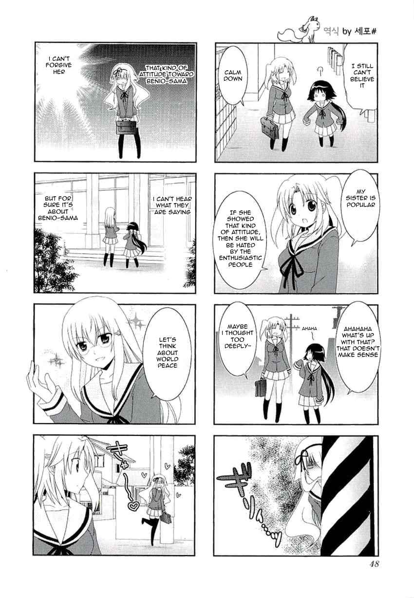 Mikakunin de Shinkoukei Chapter 34 - Page 5