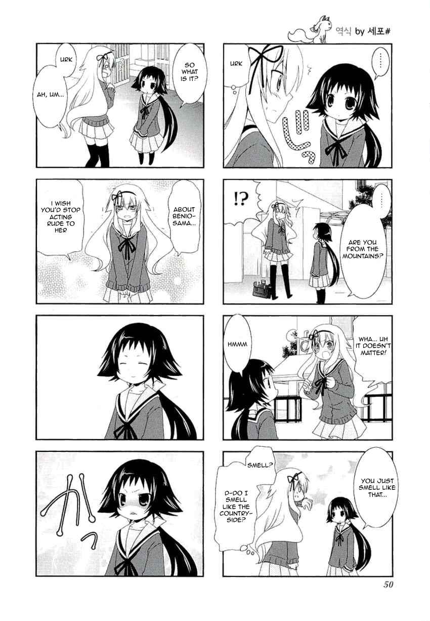 Mikakunin de Shinkoukei Chapter 34 - Page 7