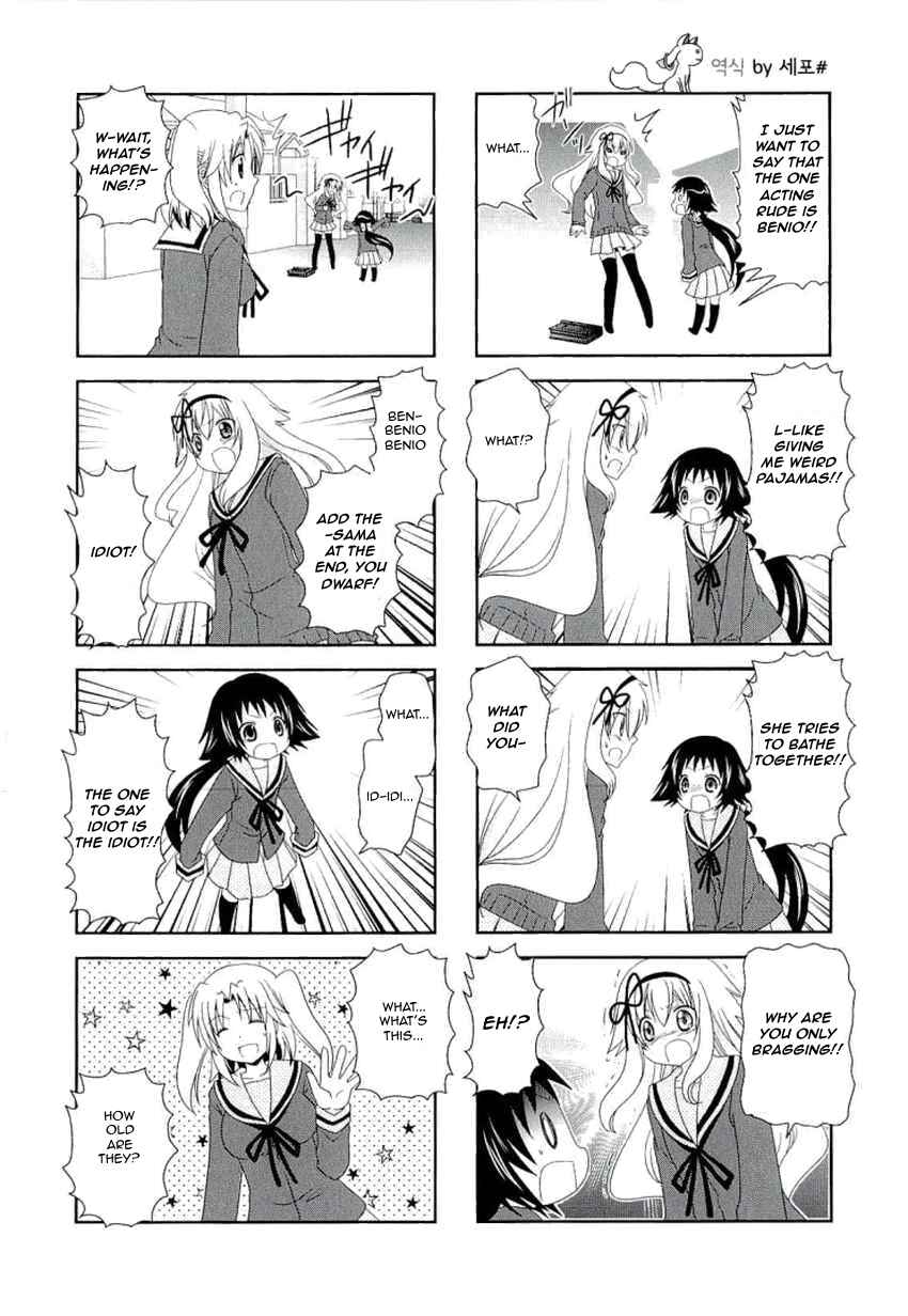 Mikakunin de Shinkoukei Chapter 34 - Page 8