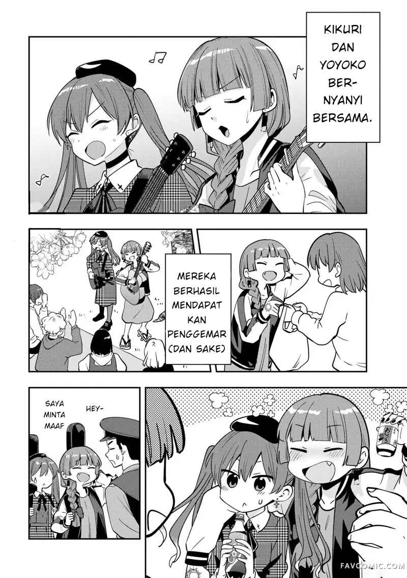 Bocchi the Rock! Gaiden: Hiroi Kikuri no Fukazake Nikki Chapter 24 - Page 16