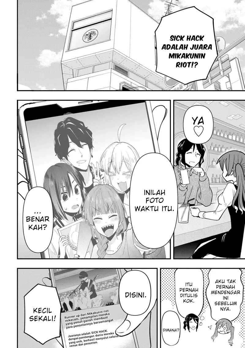 Bocchi the Rock! Gaiden: Hiroi Kikuri no Fukazake Nikki Chapter 24 - Page 2