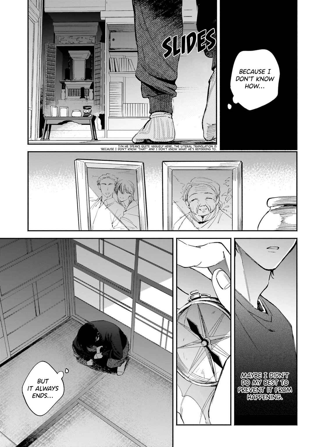 Hachiouji Meibutsu: Tengu no Koi Chapter 12 - Page 25