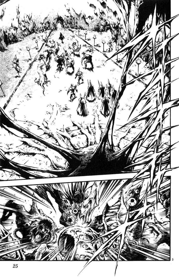 Flame of Recca Chapter 311 - Page 3