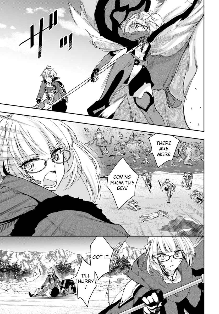 Henkyou no Renkinjutsushi Chapter 28.1 - Page 11