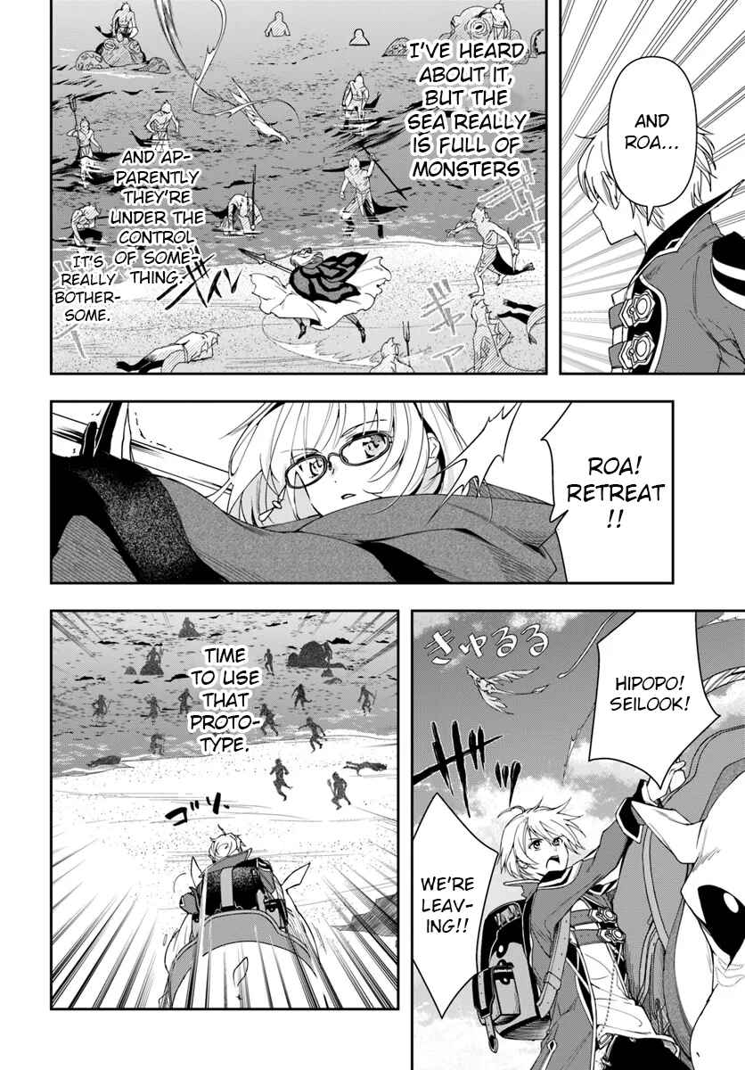 Henkyou no Renkinjutsushi Chapter 28.1 - Page 14