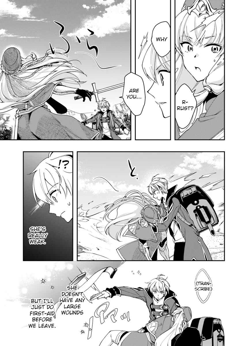 Henkyou no Renkinjutsushi Chapter 28.1 - Page 9