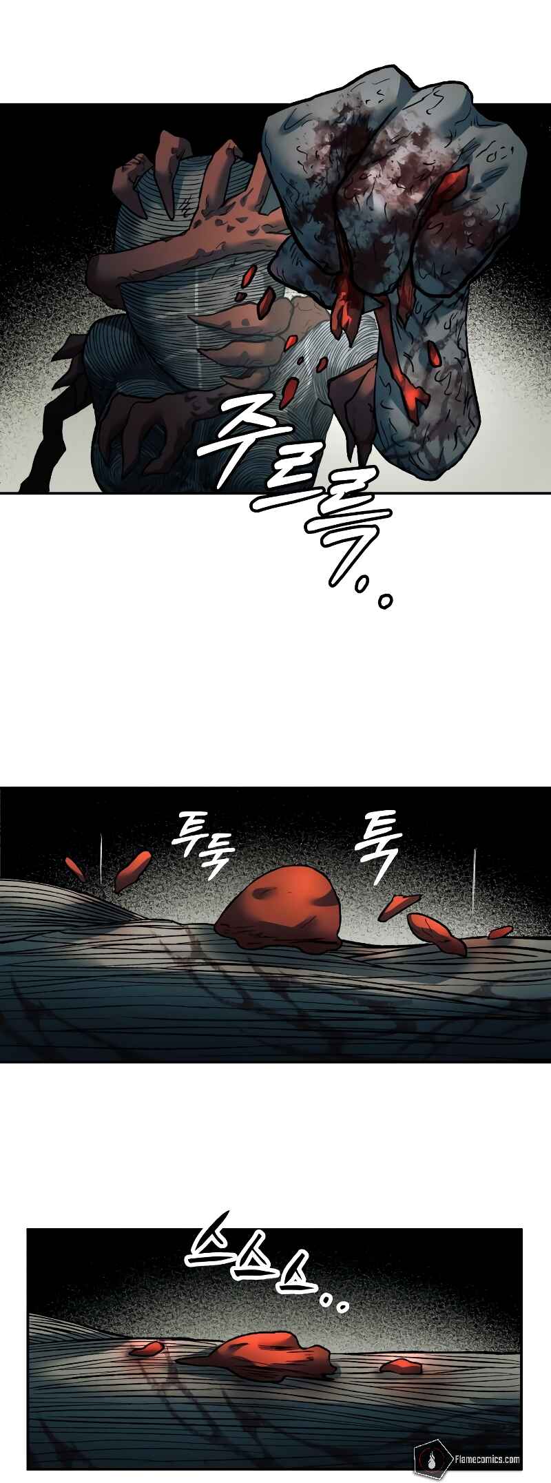 Jongmal eseo Saranamgi Chapter 24 - Page 14